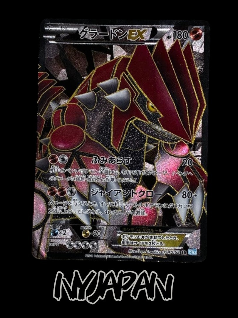 Groudon EX 054/052 SR BW3 Full Art Japanese Pokemon Card 2011 Japan HP