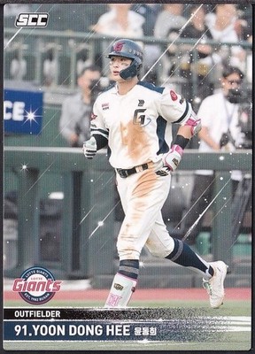 2025 KBO Baseball Card Plus 