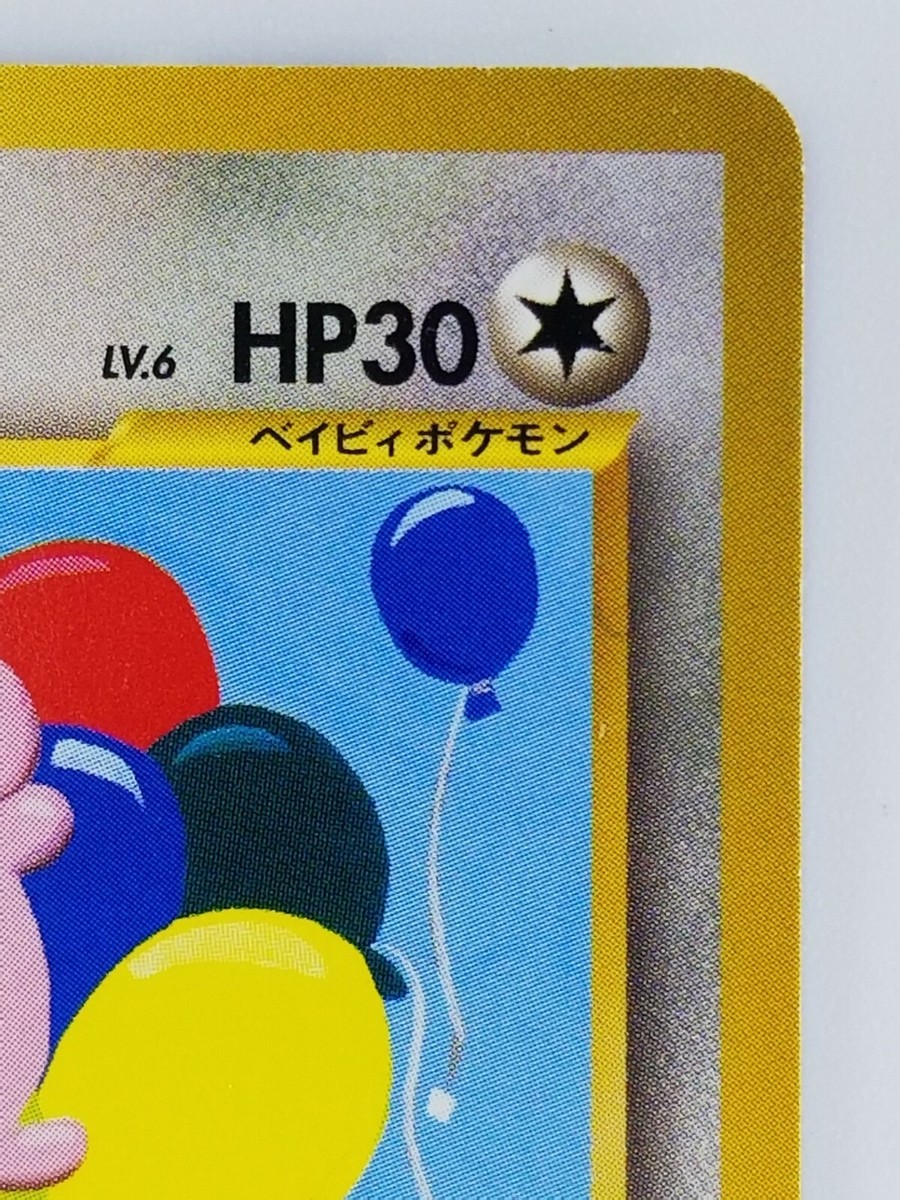 EXAM きゃらぺい きゃらぺいっ！ショップ