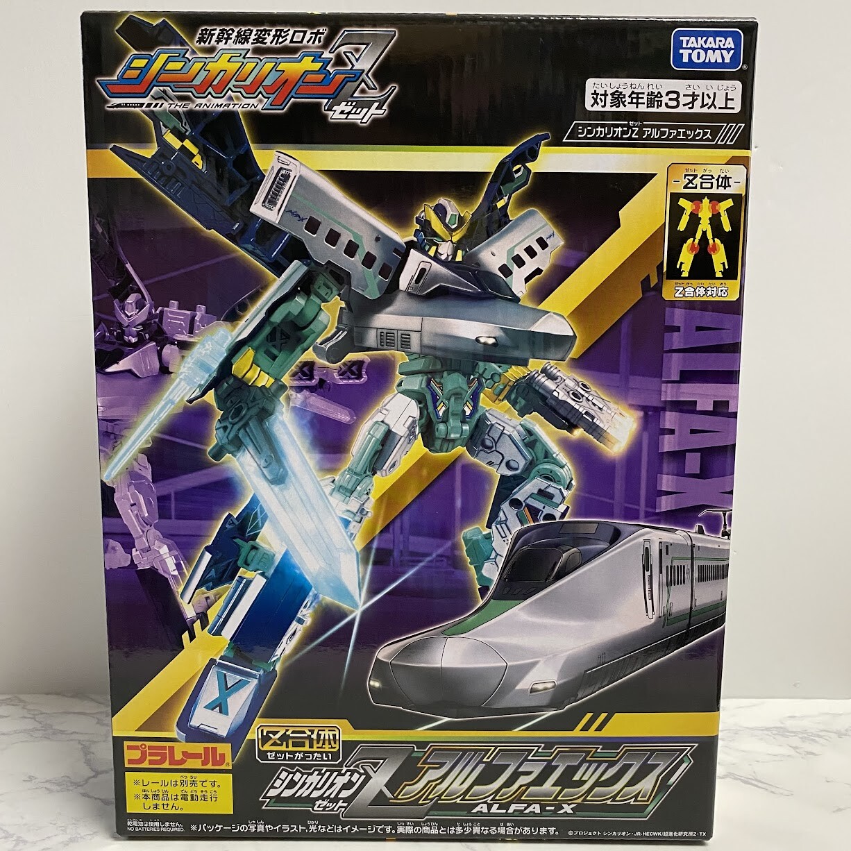 Shinkalion Z Alfa X Plarail Shinkansen Henkei Robo Tomy Japan Pre Sale Ebay