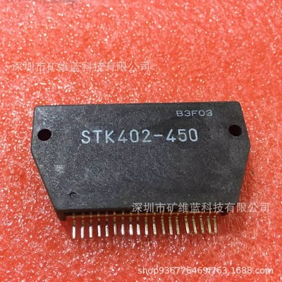 1 PIECE / STK402-450 #GK4-1