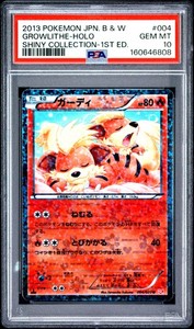 Growlithe Psa 10 | eBay