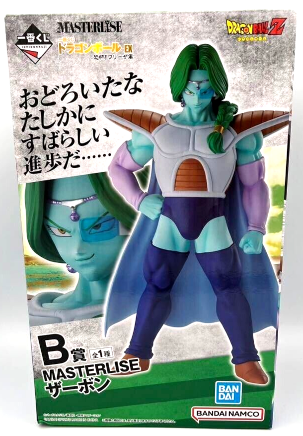 Dragon Ball EX FREEZA FORCE MASTERLISE Zarbon Figure BANDAI