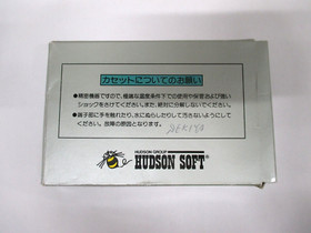 NES -- STAR FORCE -- Box, Manual. Shooter. Famicom, JAPAN Game 10302