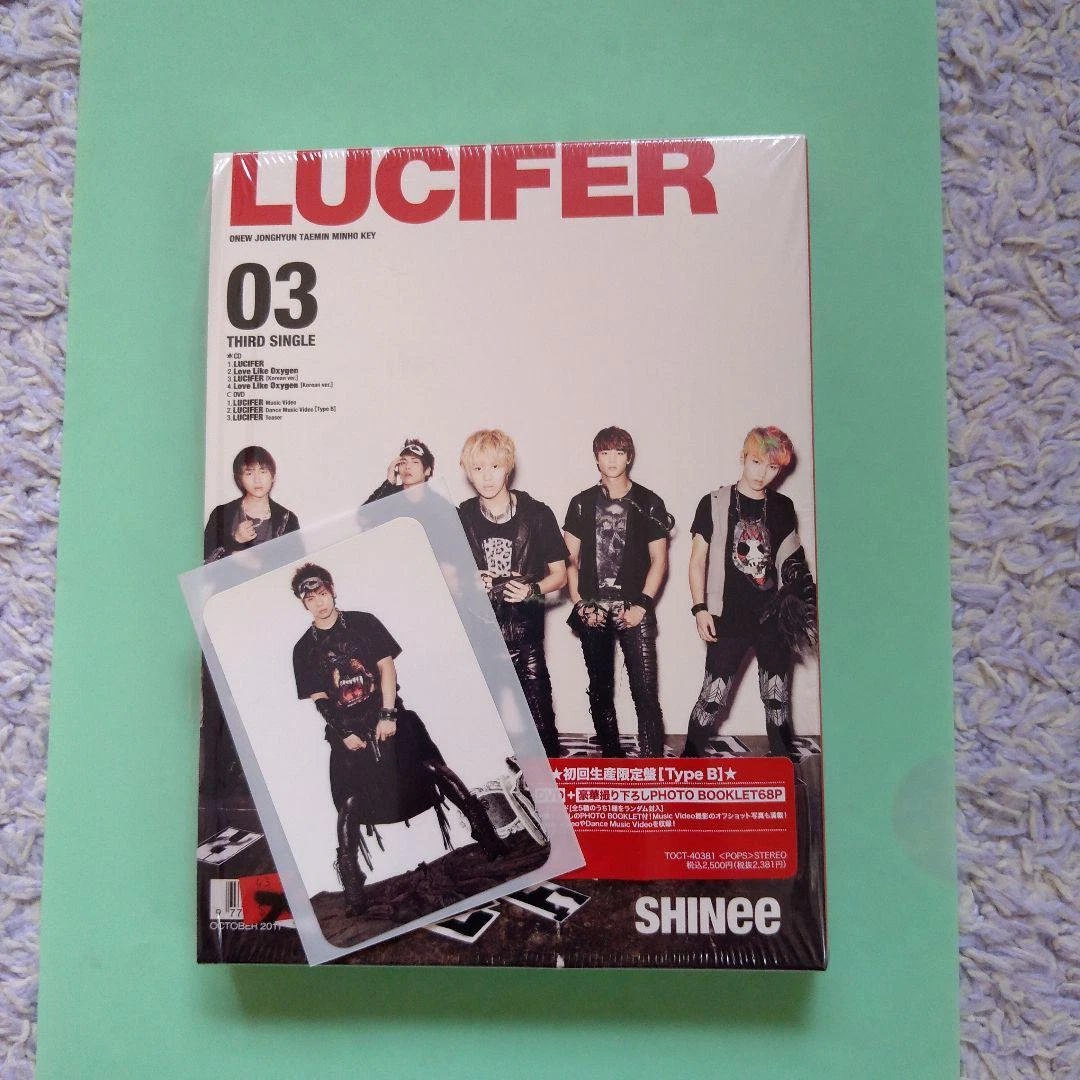 shinee lucifer products for sale | eBay
