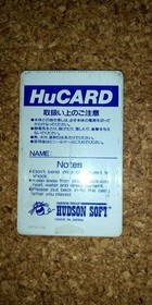 PC Engine Majin Hero Wataru only