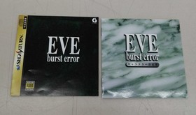 Sega Saturn Software Model Eve Burst Error Seesware FI652