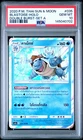 Pokemon 2020 Thai Sun and Moon Double Burst Holo Blastoise #35 PSA 10 GEM MINT B