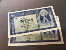 EGYPT 2x25 pt P-35 1965 eagal UNC Egyptian MONEY C BANK NOTE zendo 