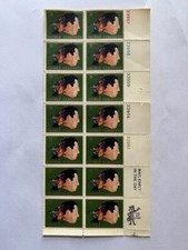 George Gershwin Sheet of 14 unused 8 cent Stamps