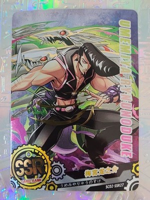 Shaman King Yoh Anna Hao Ren Horohoro Amidamaru Faust Lyserg Holo Oil Card 
