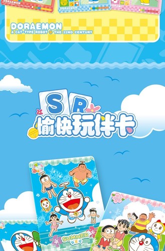 KAYOU Doraemon Nobi Nobita Anime Hobby Collection Caja de Tarjetas Coleccionables Nuevo - Imagen 16 de 20