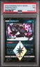 2018 POKEMON SUN & MOON ULTRA PRISM #77 DARKRAI-HOLO PSA 7