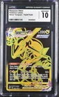 Rayquaza VMAX TG29/TG30 Silver Tempest CGC 10 Gem Mint 2022