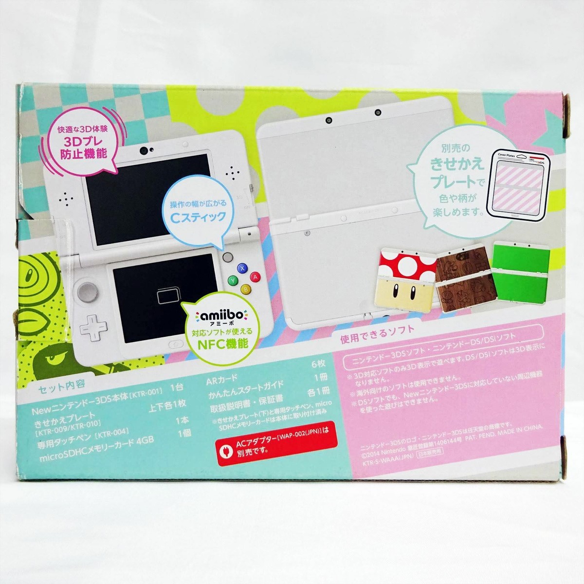 Nintendo 3DS White System Model Console kisekae Japan Import NEW