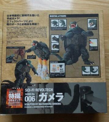 Kaiyodo Sci-Fi Revoltech No.006 Gamera Action Figure - Japan PVC - Original Packaging