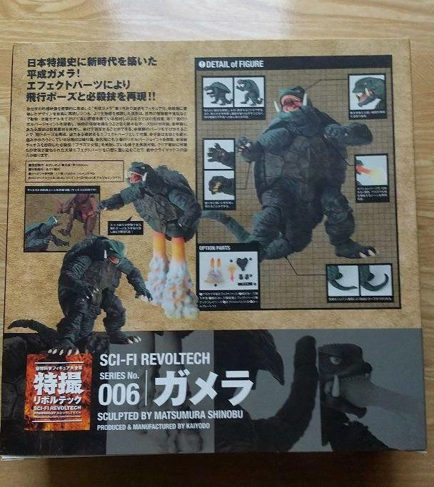 Figura de acción cámara SCI-FI REVOLTECH Series No.006 Kaiyodo Japón Foto 2 de 3