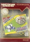 Game Boy Advance - Famicom Mini Xevious - Japan Edition - US Seller