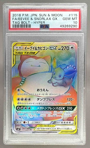 49269290 Eevee Snorlax GX 2018 Japanese Pokemon Sun Moon Tag Bolt #115 PSA 10
