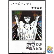 Raditz [Limited Pack Manga Version 1] FB04-072 Prices | Dragon