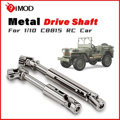 9IMOD Metal Drive Shaft for JJRC 1/10 C8815 Remote Control Car Upgrade Parts