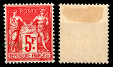 Variété SAGE 5f de 1925 n°216b, Neuf * = Cote 180 € / Lot Timbre France
