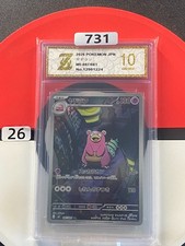 Slowbro M5 087/081 Pokemon Card AR Japanese #26 Grade 10