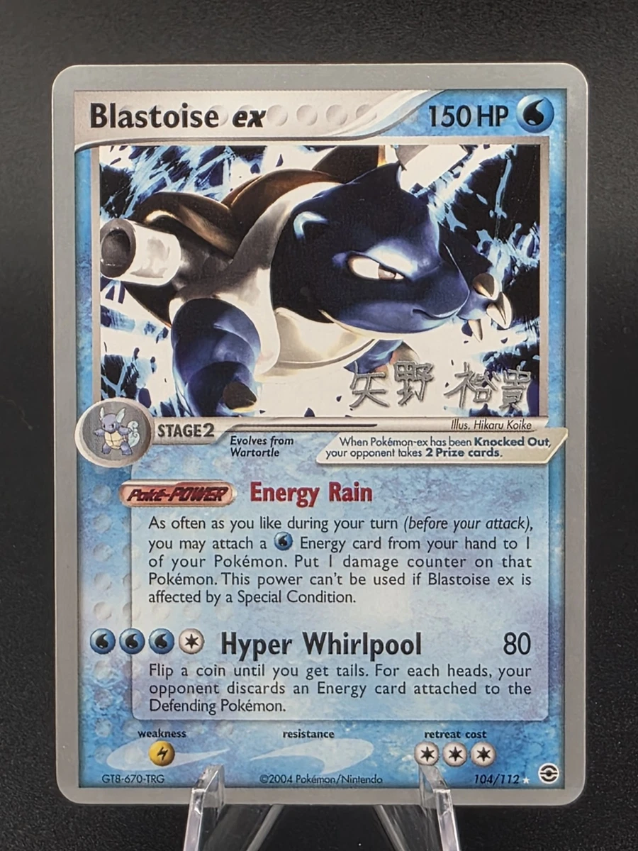 Blastoise ex 104/112 World Championship Decks for sale | eBay