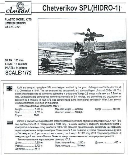 Amodel 1/72 HYDROPLANE SPL Soviet Submarine Based Aircraft - Picture 4 of 5