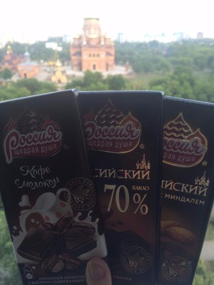 Шоколад Россия щедрая душа Российский горький 70% какао 90г м/у (4606272028757)