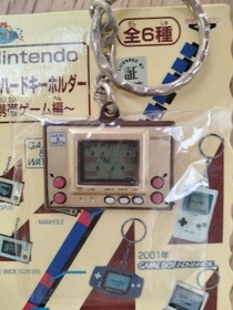 Nintendo Game & Watch Manhole Keychain Handheld New