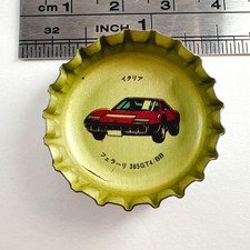 Ferrari 365GT4/BB #2 Supercar Crown Cap Bottle Cap Coca Cola Vintage Japan