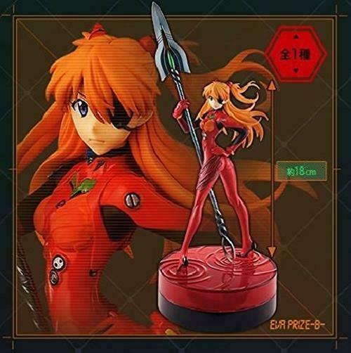 BANPRESTO - asuka 0afa7ef5b906486cac2e5a370871b4