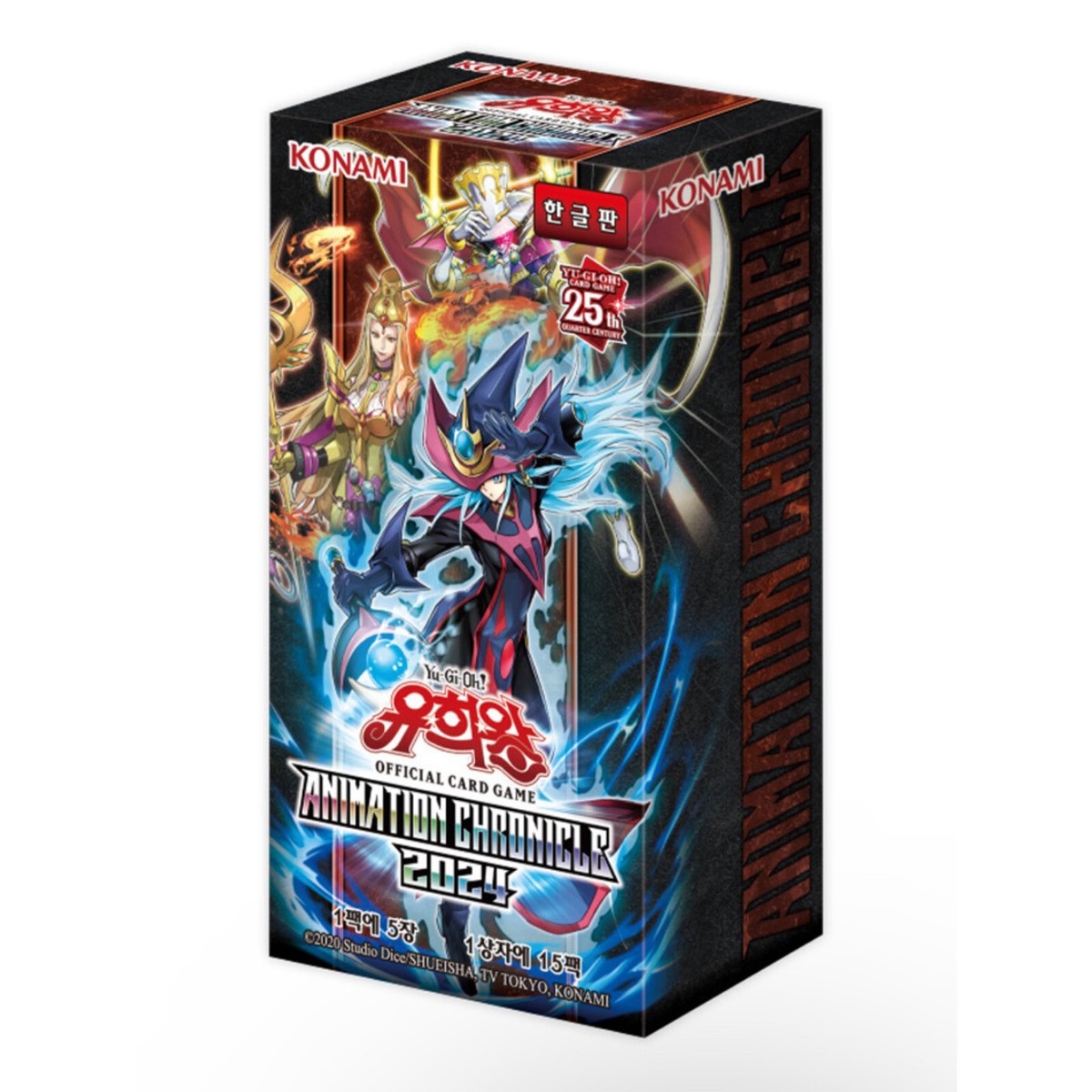 Yugioh Special Pack "ANIMATION CHRONICLE 2024" Packs Box Korean Ver./AC04-KR | eBay Yugioh Special Pack "ANIMATION CHRONICLE 2024" Packs Box Korean Ver./AC04-KR | eBay