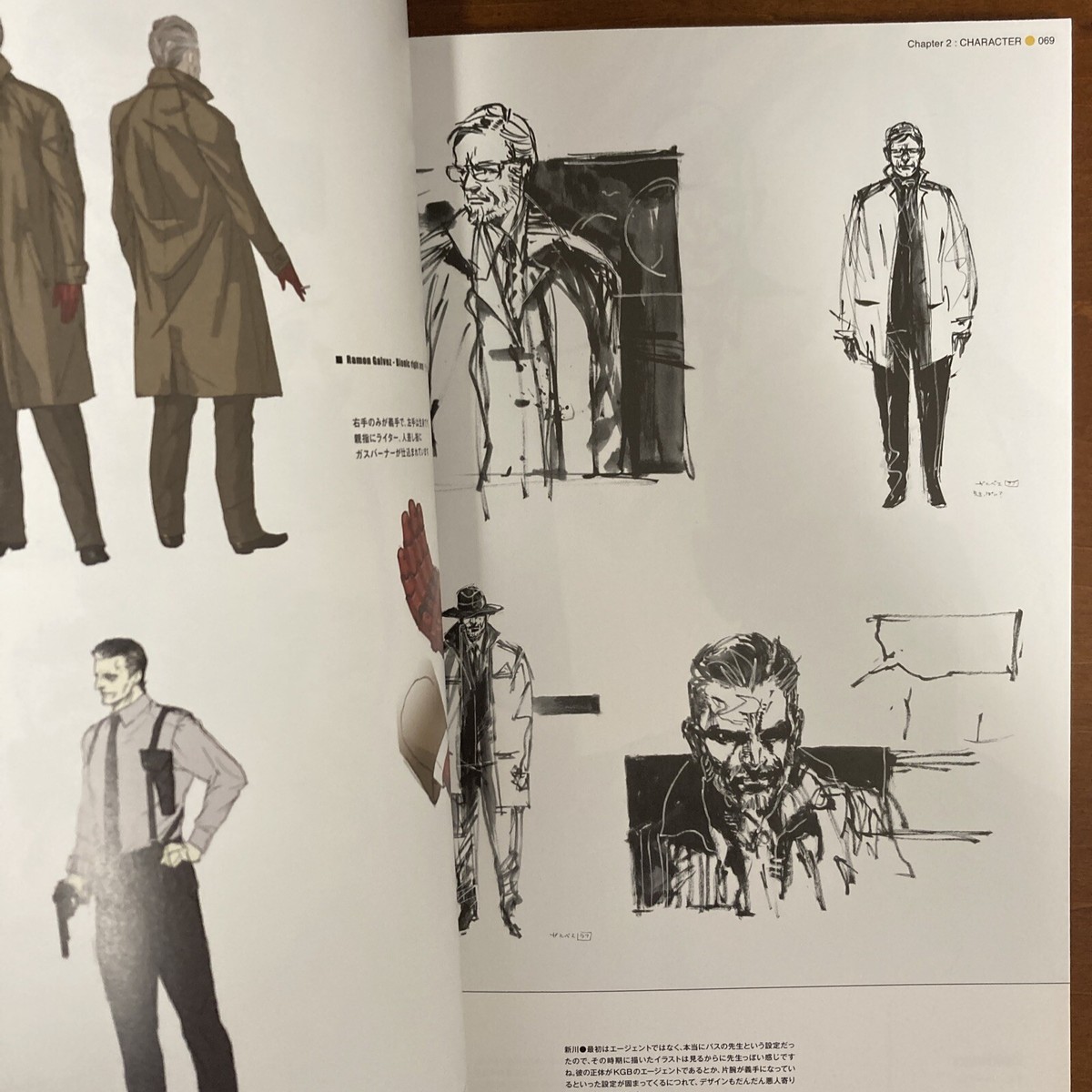 L GEAR SOLID OFFICIAL ART WORKS 初版 Metal Gear Solid Peace Walker Official Art Works Art Book by