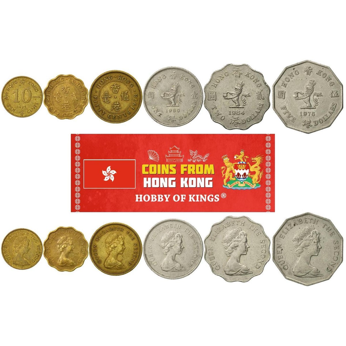 Hong Kong | 6 Coin Set | 10 20 50 Cents 1 Dollar 2 5 Dollars