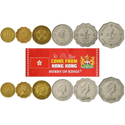 470香港ドル 旧貨幣セット 100☓4・50・20ドル Hong Kong | 6 Coin Set | 10 20 50 Cents 1 Dollar 2 5 Dollars