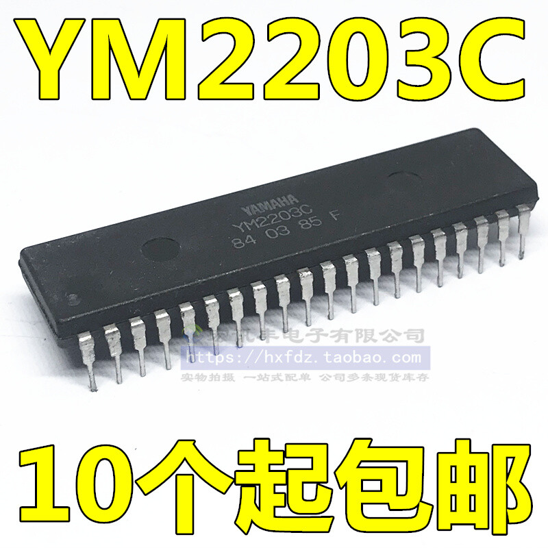 1 Stück/Los YM2203C YM2203 DIP-40 Produktbild-Vorschau 13