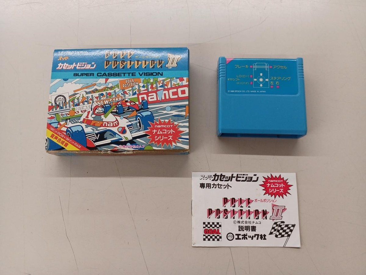 Super Cassette Vision Epoch Japan Vintage Game 1986 NamcotSoft 5