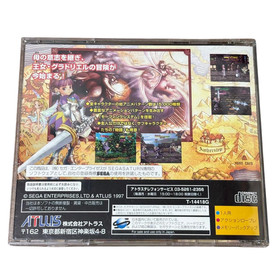Princess Crown Sega Saturn So