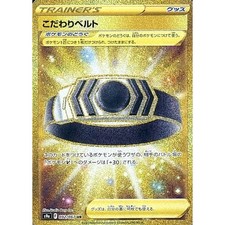 choice belt pokemon card value #92 Prices | Japanese Battle Region Rare Ace Choice Band - 121a/145 (North