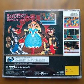 Clockwork Knight Pepperouchau Adventure 1 Sega Saturn Action Game, NTSC-J