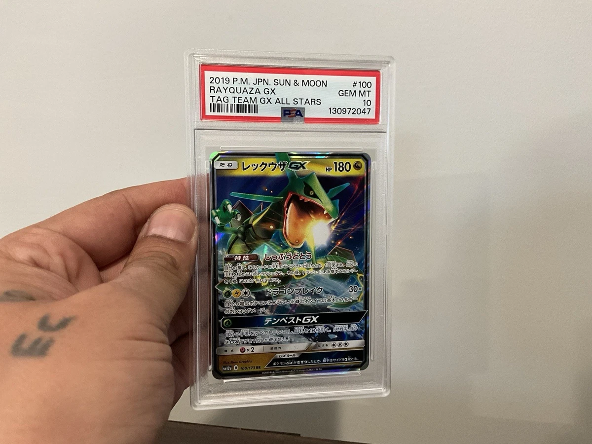 Rayquaza Pokémon TCG Professional Sports Authenticator (PSA