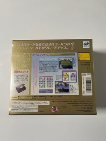 New unopened Angelique Duet Premium Sega Saturn