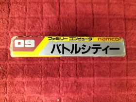 NAMCO Battle City Famicom Software h253_0329