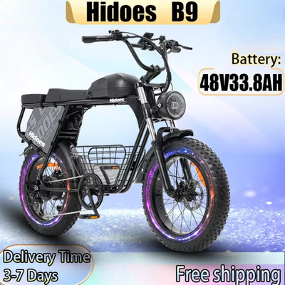 Hidoes B9 20 Zoll Fatbike 48V 33,8Ah Elektrofahrrad All-Terrain E-Mountainbike