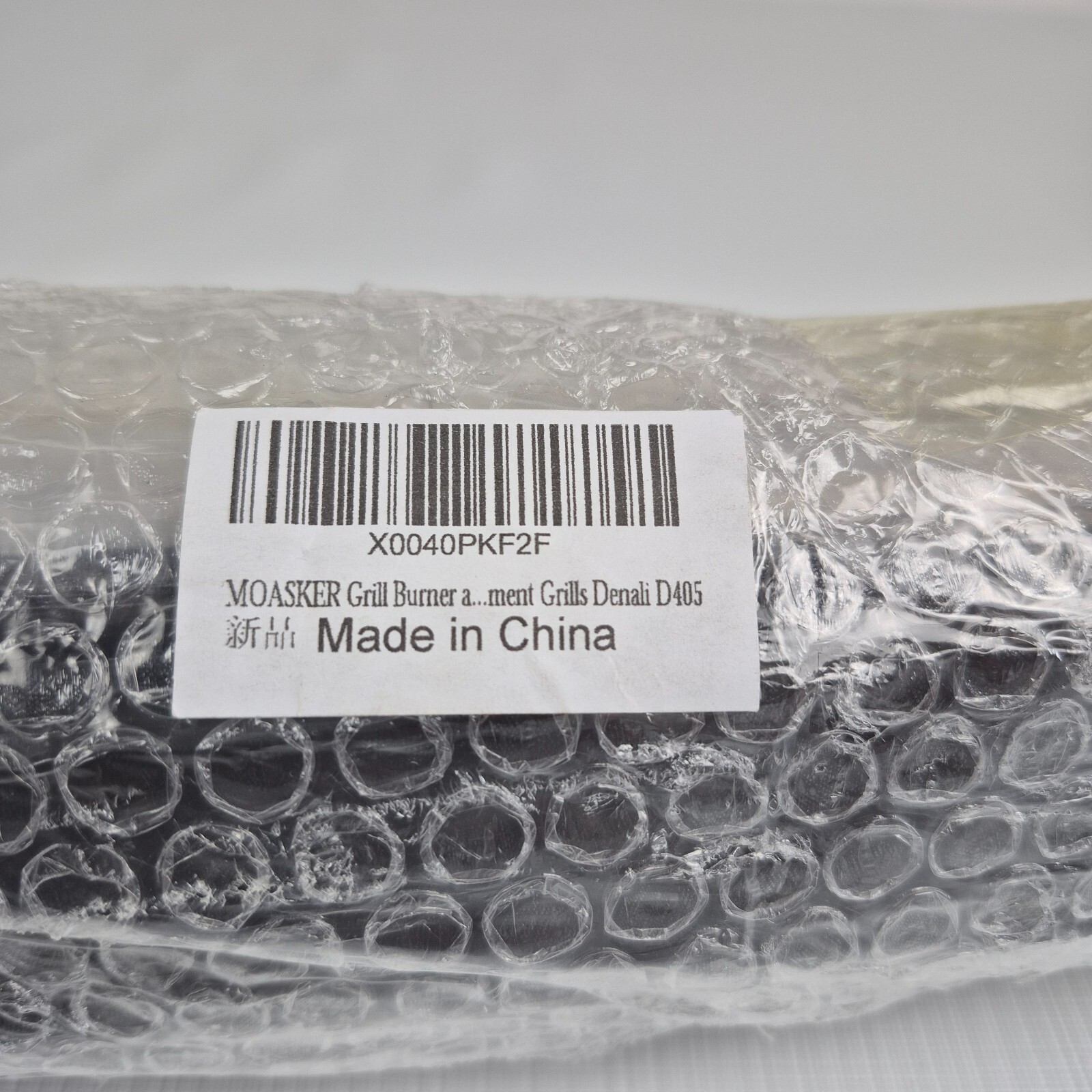 MOASKER Heat Plates & Burner Replacement Parts Kit for Expert Grill Denali D405