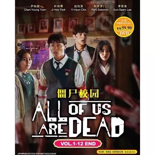 All of Us Are Dead (VOL.1-12 End) Korean Drama DVD All Region English  Subtitle