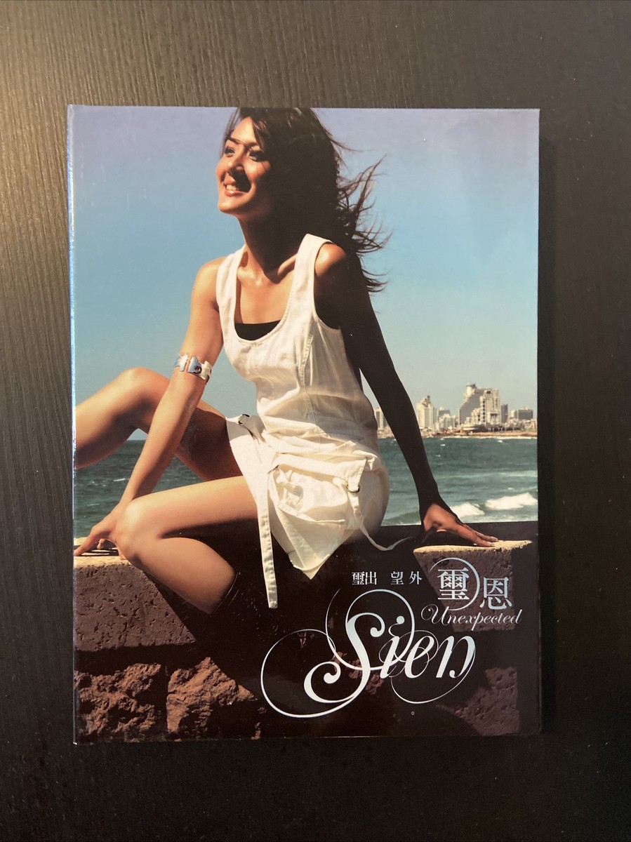 Chinese Pop Songs :Sien Vanessa.璽恩/玺恩 璽出望外---DVD | eBay