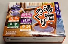 YUYADO MEGURI JAPANESE BATH SALT ASSORTMENT 25g x 10 Packs 5 ONSEN LOCATIONS 